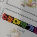 상록수문구 - 안산시 상록구 각골로8안길 1 | 상록수문구