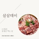 우리마트 문산점 네이버블로그