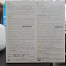 스킨스퀘어드 | 뉴스킨 파마넥스 에이지락 R2 알스퀘어드 솔직 후기입니다.