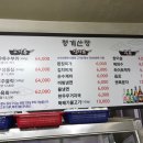 청계산장