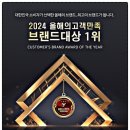 가온건축인테리어(주)