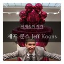 윈 팰리스 2 이미지