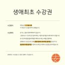 문플라잉요가 | 용인 양지읍 요가산책 플라잉요가 후기｜운영시간·7월 시간표·주차·용인체형교정·역북동요가