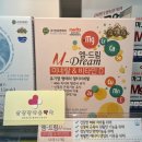 드림삼성약국 네이버블로그