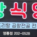 청명남로28번길 20 ~ 청명남로 30 이미지