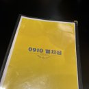 수원-0913 이미지