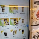 컴포즈커피천안쌍용 - 천안시 서북구 충무로 205 | [컴포즈커피]신상 바닐라크림라떼 솔직후기(천안북일고점점)