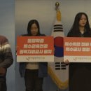 탈시설장애인당, 제22대 총선 요구공약 제시 이미지