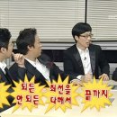 짜잔 이미지