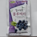 황해건강원
