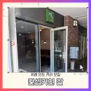 컨셉키친잘 네이버블로그
