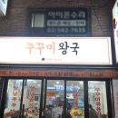 방배로 83-11 이미지