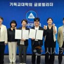 [시사캐치] 백석대, 사회적협동조합 온어스와 업무협약