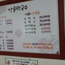 안골막국수 이미지