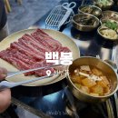 백봉빌딩 이미지