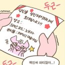 고래초밥 - 영광군 중앙로3길 5-22 | 고래초밥