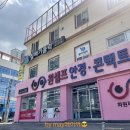 질뻐기슬라임블럭 네이버블로그
