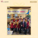 새마을갈비 - 47792 | 새마을갈비