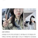 제주 아라동 미용실 메이드엠 소연- 아라동 레이어드펌 / CS컬펌 시술 후기 🌿