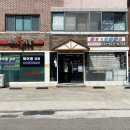 마이봉김밥대화 - 고양시 일산서구 호수로838번길 73-6 | 마이봉김밥대화