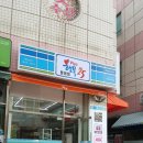 행복PLUS25 이미지