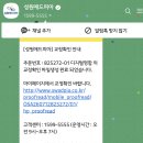 이만근인쇄편집회사 | 봉투 구매, 식권 셀프제작 (미리캔버스,비즈하우스,성원애드피아) | 디자인부터 인쇄 까지 솔직후기