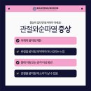 연세신경외과의원 이미지