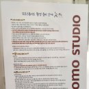 꼬모안경 | W.11 꼬모스튜디오 사전미팅 - 웨딩촬영 시안, 촬영 컨셉 상담, 드레스 피팅 및 선택