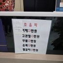 남부제통마취과의원 | 정형외과/신경외과서 못고친 허리디스크 대구 남부제통의원서 해결!
