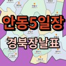 온혜공설시장 티스토리