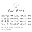 청담율정신건강의학과의원