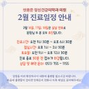 천용준정신건강의학과의원 네이버블로그