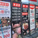 화로마당 | 울산 매곡 맛집 화로마당 가성비 고기집