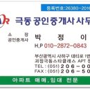 하단1동-6 이미지