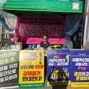 서울천막 이미지