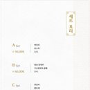 블랙앤압구정 이미지