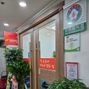 전주청기와감자탕 | [일상] 전주청기와감자탕, 산본 뼈해장국 먹어본 후기 (메뉴판포함)