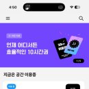 공유오피스스터디카페헬로우워크세종나성점 이미지
