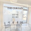 어썸맨즈헤어