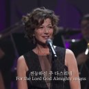 하나님의 어린양 | Agnus Dei | 마이클 W 스미스&amp;에이미 그랜트 | 한국어 자막 이미지