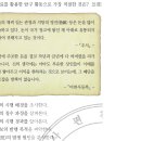 공진상회