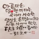 사이,담 이미지