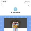 아자아자
