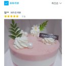 뚜레쥬르산곡푸르지오점
