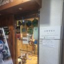 고센메디컬