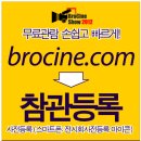 2012 방송영화촬영장비 전시회 (킨텍스) 무료입장 이미지