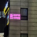 케어덴 동물치과&내과병원 이미지