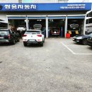 쌍용자동차양평서비스프라자 이미지