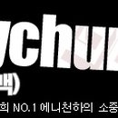 천하푸드 이미지