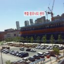 새롬동_새뜸프라자앞 이미지